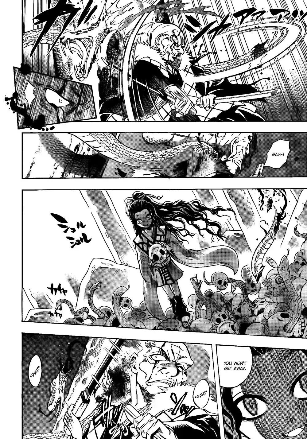 Nurarihyon No Mago Chapter 116 8